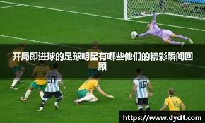 图赫尔谈C罗染红：希望我的球员们不要得红牌，这很重要