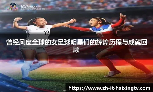 巴萨瞄准巴西天才左后卫！内马尔母队新星或成惊喜引援