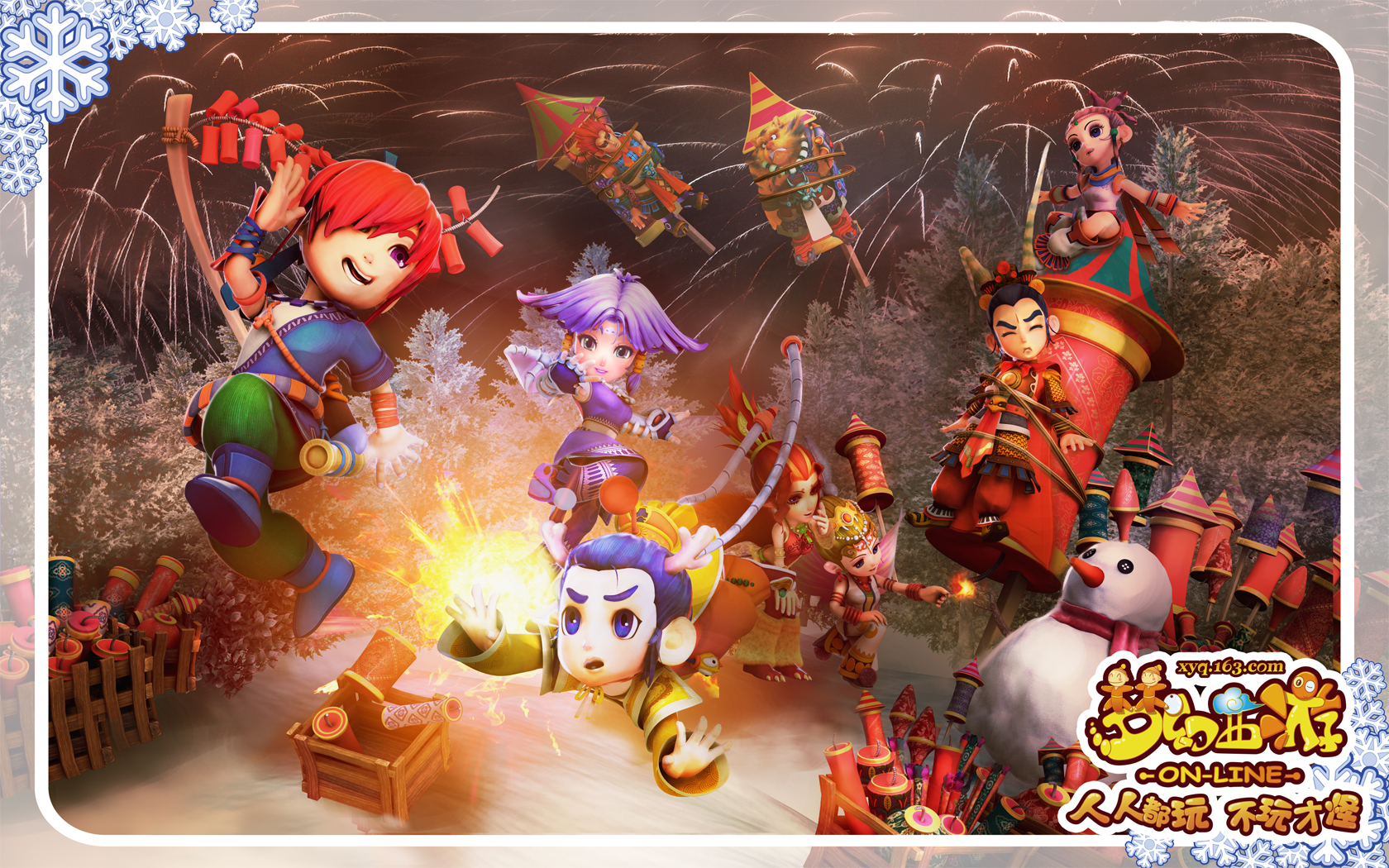 全面遏制中 全面遏制中