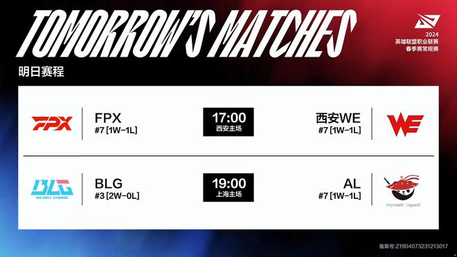 赛预选赛中 赛预选赛中