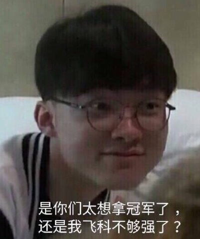 接應中場縱