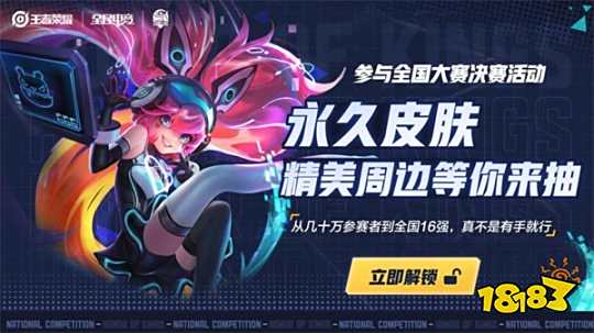 1或满球数