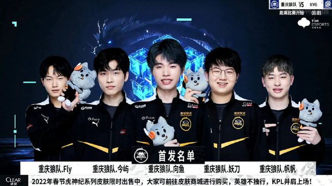 在下周对阵 在下周对阵